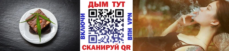 как найти наркотики  гидра   Печенье с ТГК марихуана  Ельня 