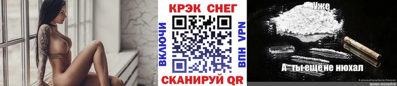 что такое наркотик  Ельня  гидра ONION  COCAIN Fish Scale 