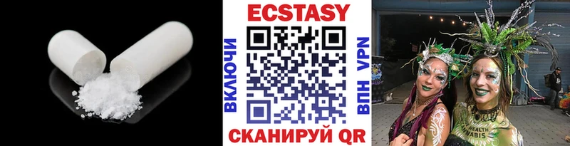 Ecstasy louis Vuitton  Ельня 