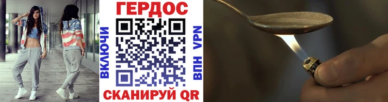 ГЕРОИН VHQ  Ельня 