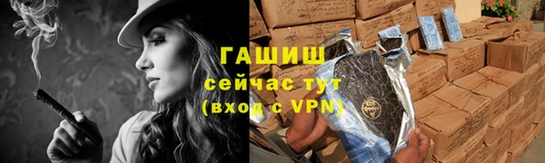 амф Гусиноозёрск