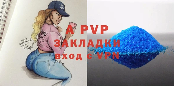 mdpv Горно-Алтайск