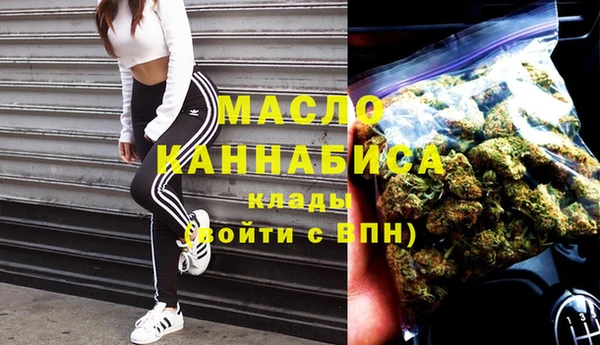гашишное масло Гусев