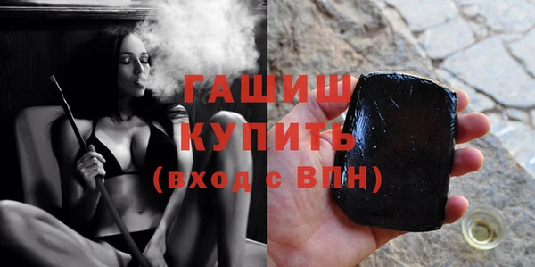 марки lsd Гусь-Хрустальный