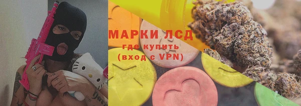 гашишное масло Гусев