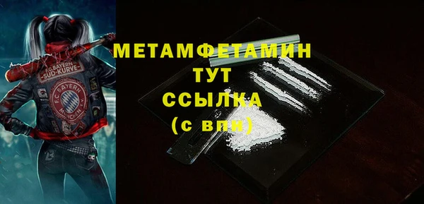 марки lsd Гусь-Хрустальный