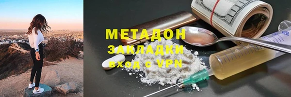 гашишное масло Гусев