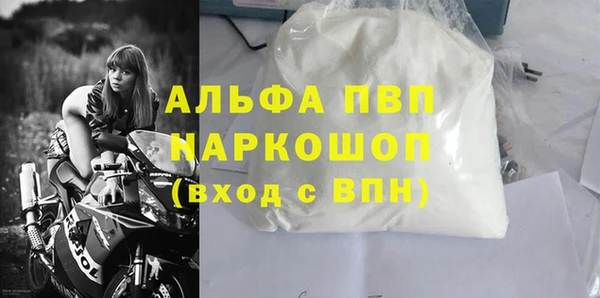 гашишное масло Гусев