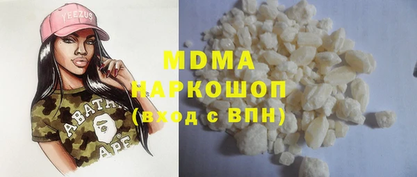 амф Гусиноозёрск