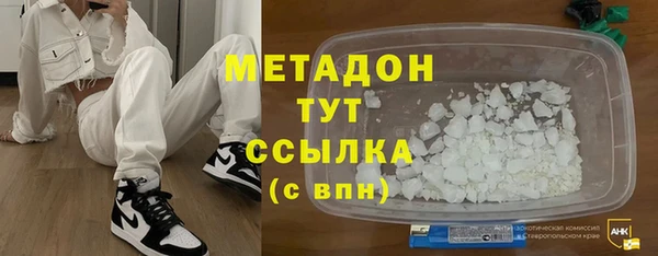 гашишное масло Гусев