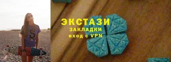 марки lsd Гусь-Хрустальный