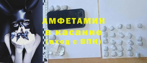 амф Гусиноозёрск