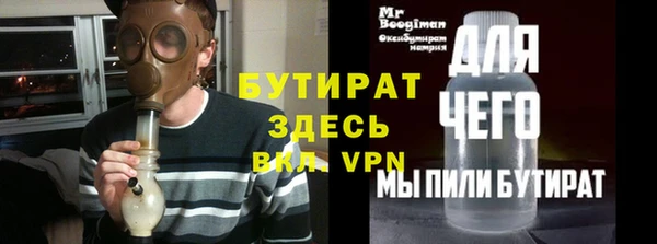 амф Гусиноозёрск