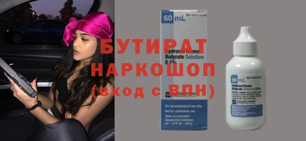 амф Гусиноозёрск