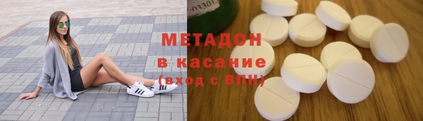 гашишное масло Гусев