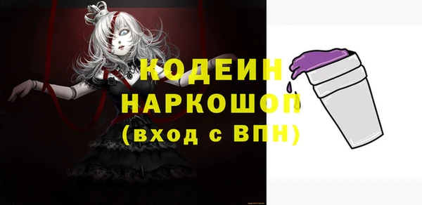 гашишное масло Гусев