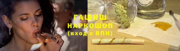 гашишное масло Гусев
