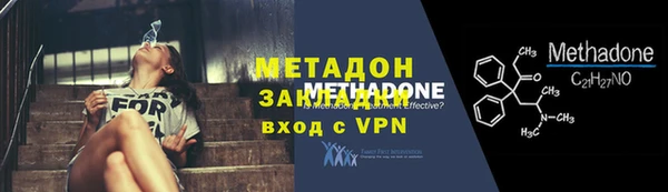 гашишное масло Гусев