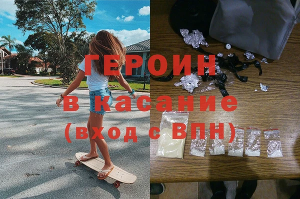 марки lsd Гусь-Хрустальный