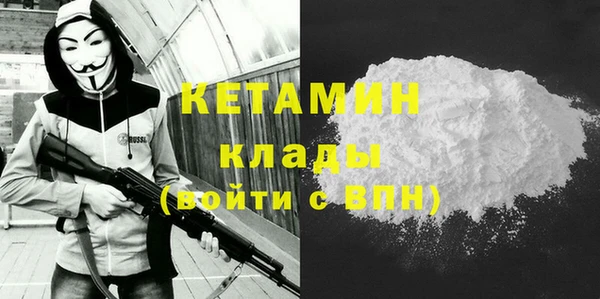 амф Гусиноозёрск