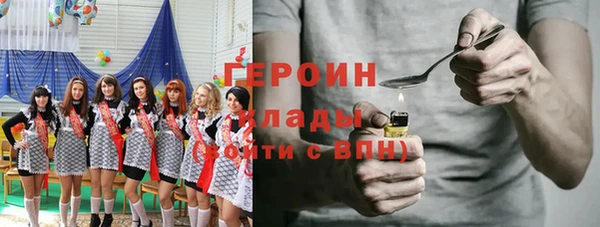 гашишное масло Гусев