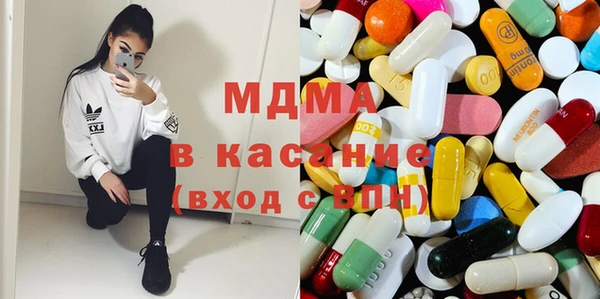 амф Гусиноозёрск