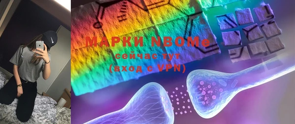 марки lsd Гусь-Хрустальный