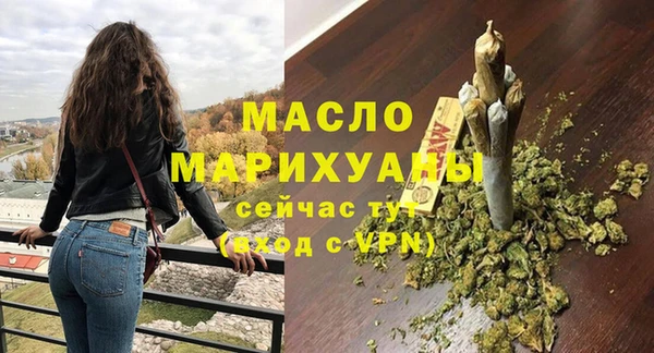 гашишное масло Гусев