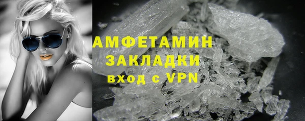 марки lsd Гусь-Хрустальный