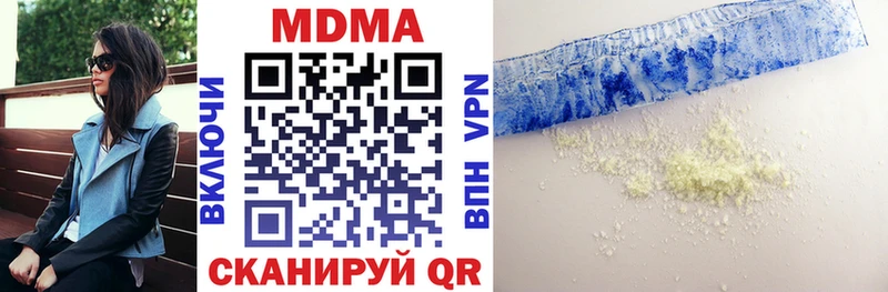 MDMA VHQ где найти наркотики Ельня