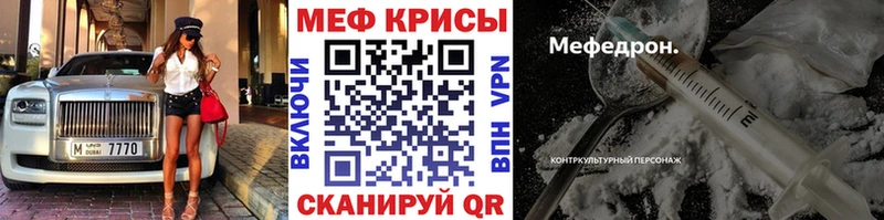 МЯУ-МЯУ мука  сайты даркнета официальный сайт  Ельня  где можно купить наркотик 