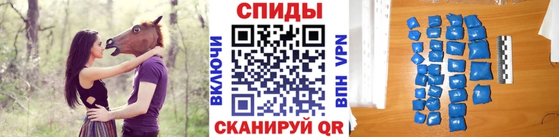 хочу наркоту  Ельня  Метамфетамин винт 