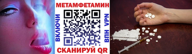 Первитин кристалл Ельня
