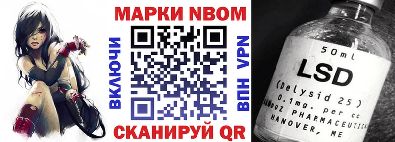 наркотики  Ельня  hydra сайт  Марки N-bome 1,5мг 