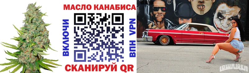 Дистиллят ТГК жижа  omg ССЫЛКА  Ельня 